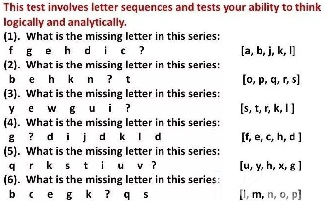 UKiset考试文字逻辑和图形推理考点